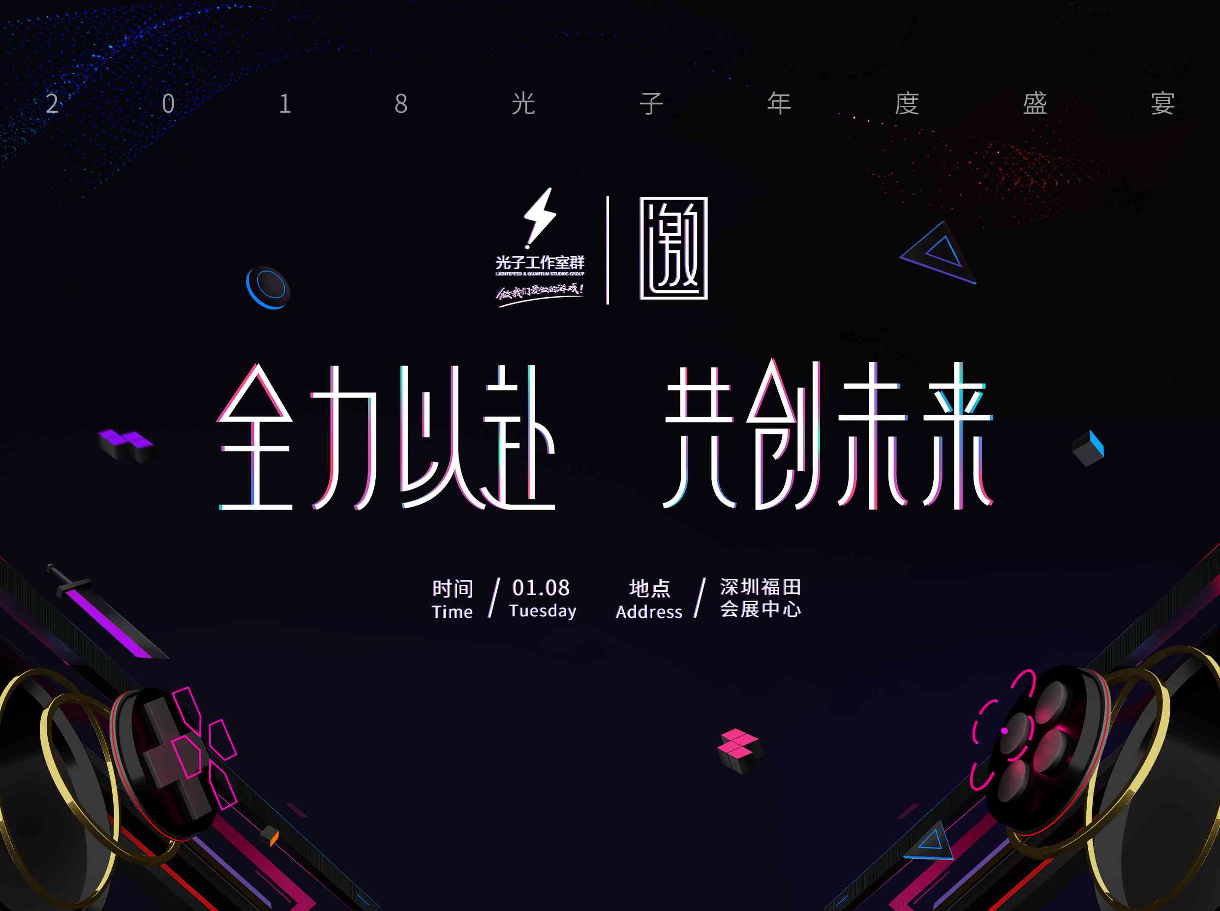 光子ai创作大赛官网