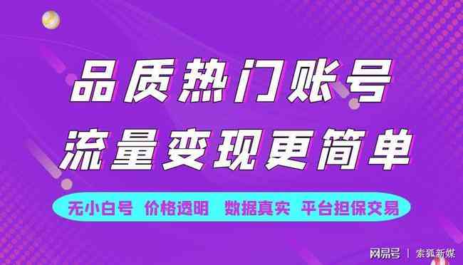 抖音汽车制作方法：揭秘抖音汽车如何赚钱