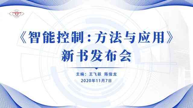 全面掌握自媒体AI创作技巧：从入门到精通的全方位培训班指南