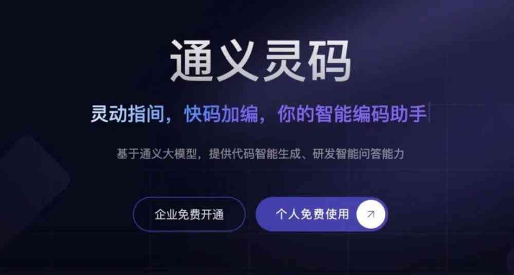 ai小程序怎么编写：从基础到实现AI程序的全过程解析