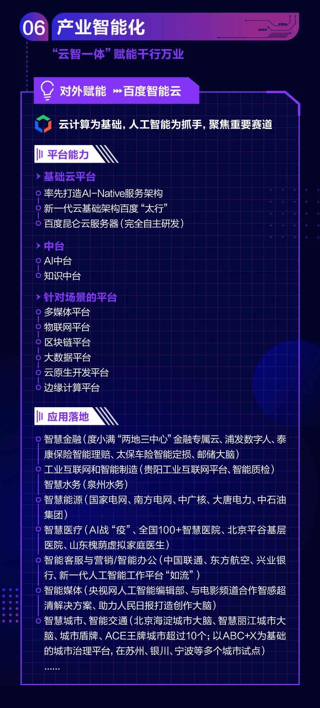 探索AI脚本随机填充技术：从原理到实践，全面解答生成随机内容的各种疑问