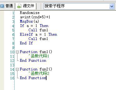 ai脚本随机填充怎么做