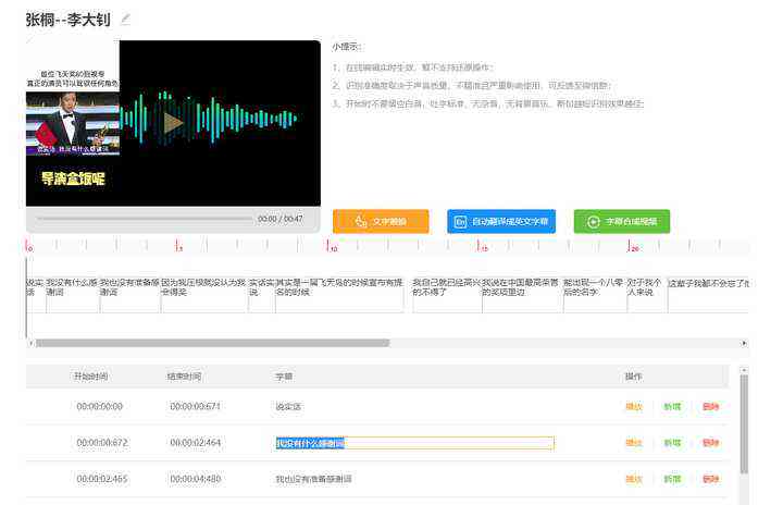 '智能AI驱动的复盘文案一键生成工具'