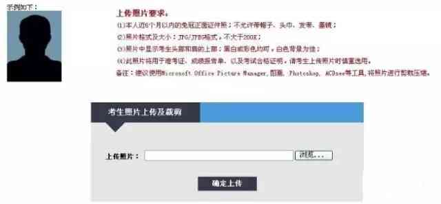 AI证书报名攻略：涵报名条件、流程、费用及常见问题解答