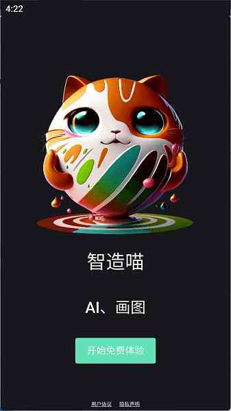 创云猫的AI智能创作怎么不见了：揭秘原因与影响