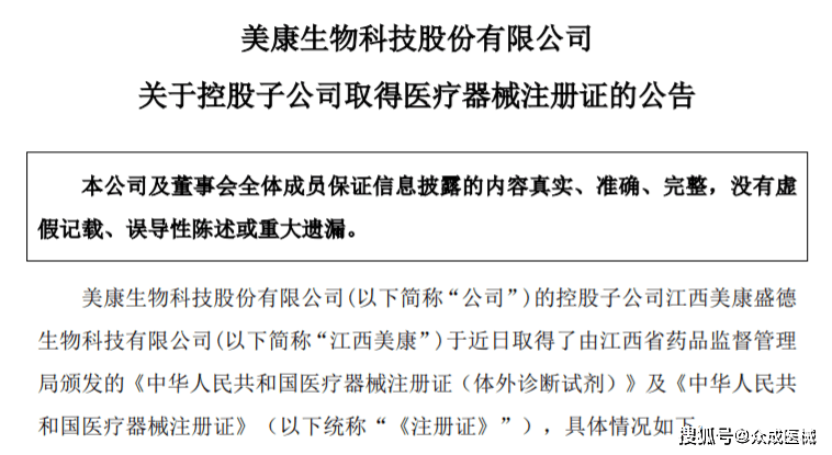 AI体检报告性别鉴定解读：全面指南解析如何准确判断男女及常见疑问解答