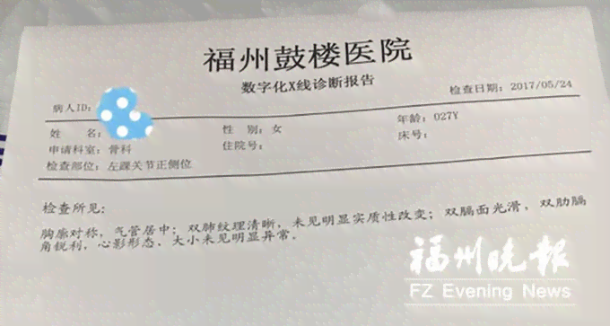 ai体检报告怎么看出来：解读结果、判断正常与否及HIV检测方法