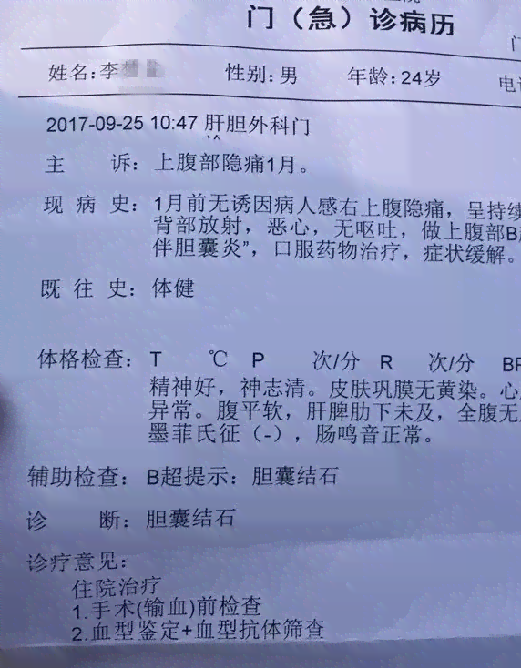 HIV检测解读：如何正确查看体检报告中的HIV结果