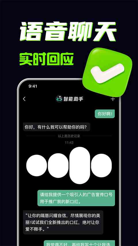 直播切片AI创作怎么做：从素材到模板的制作方法详解