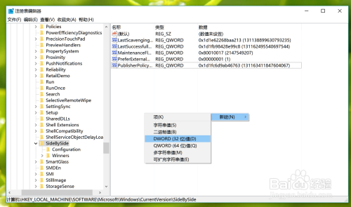 全面攻略：AI盒子蛋糕文案撰写技巧与优化策略，解决用户搜索痛点