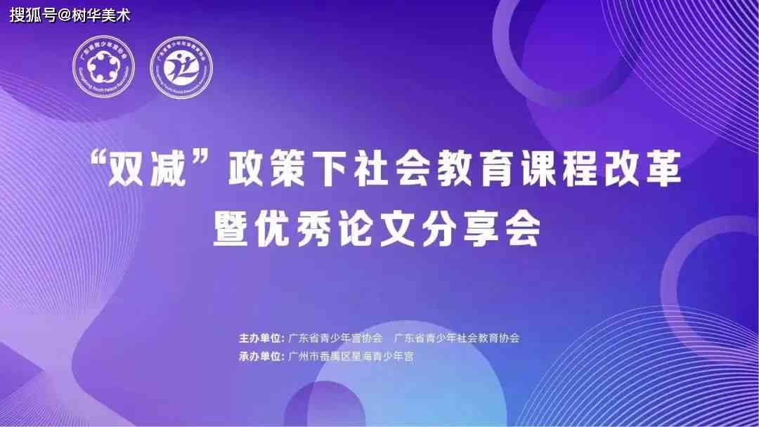 2021年湖州市教育创新与教学论文选拔大赛