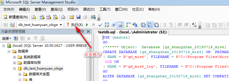 脚本导入ce教程、数据库、SQL文件及电脑数据失败，可能与电脑性能有关