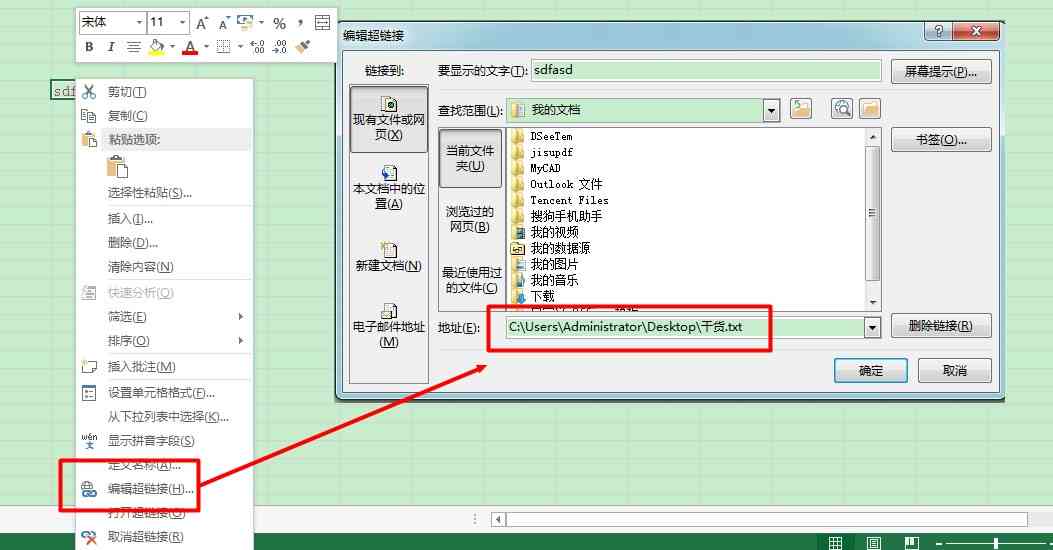 如何将脚本高效导入指定文件指南