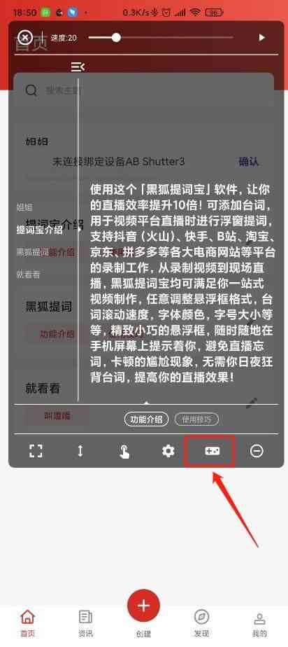 AI提词器如何调整与优化文案数量及质量：全面指南解决设置与使用难题