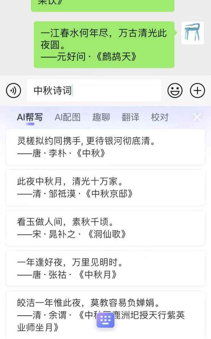 '利用搜狗AI智能工具轻松打造高效文案创作指南'