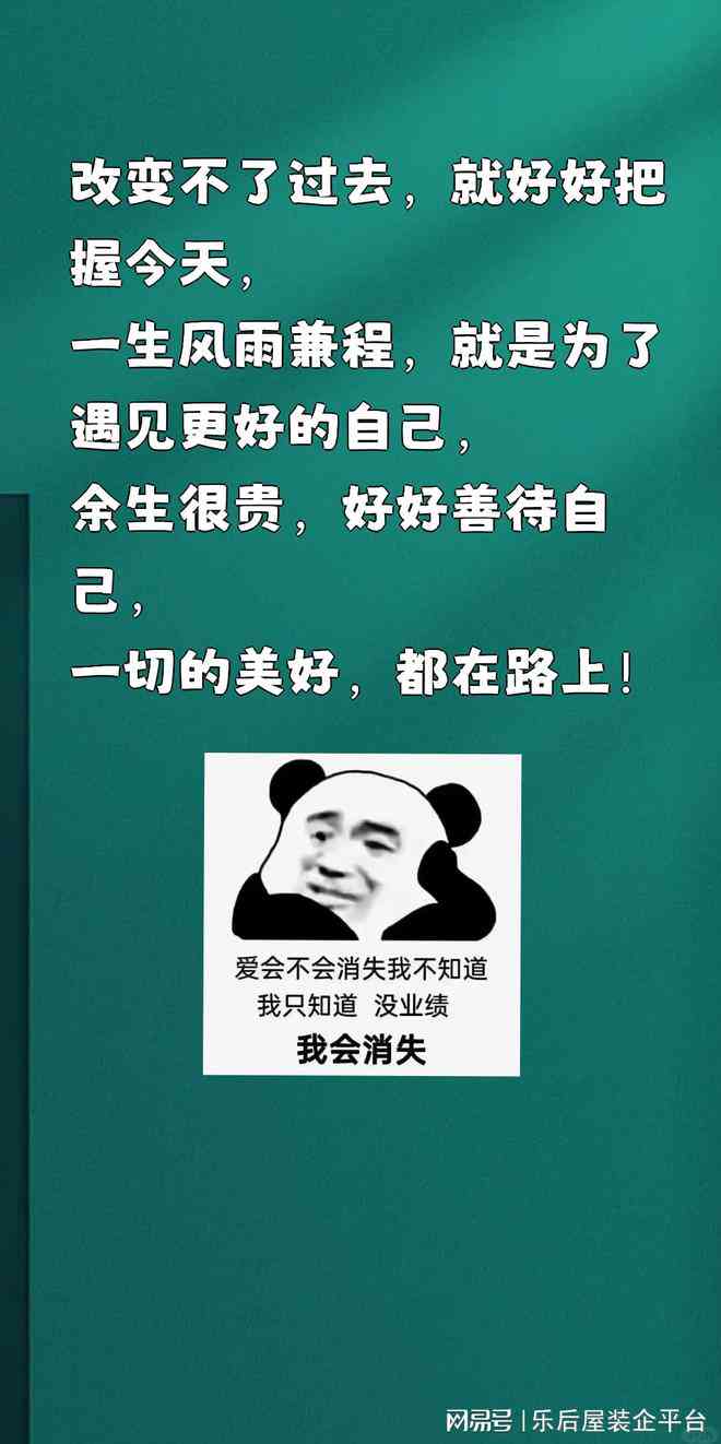 关于变装的文案朋友圈：如何搞笑地发布变装照片吸引好友关注？