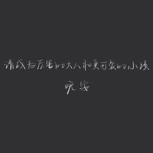 新年文案短句：干净简短、高级感、简短伤感