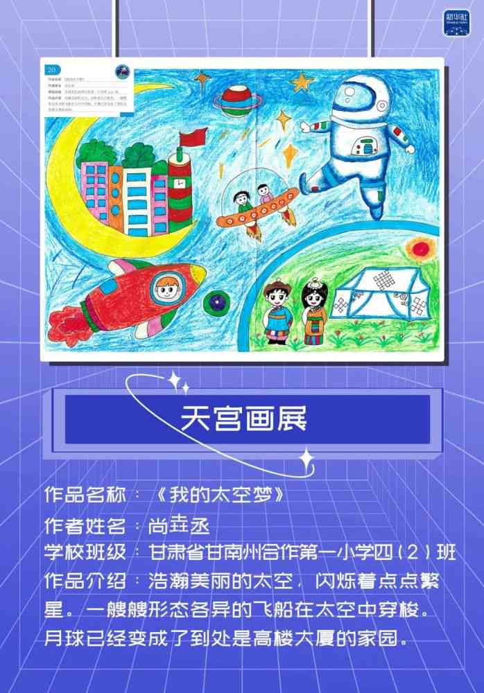 AI绘画：探索高效创作所需的理想空间大小