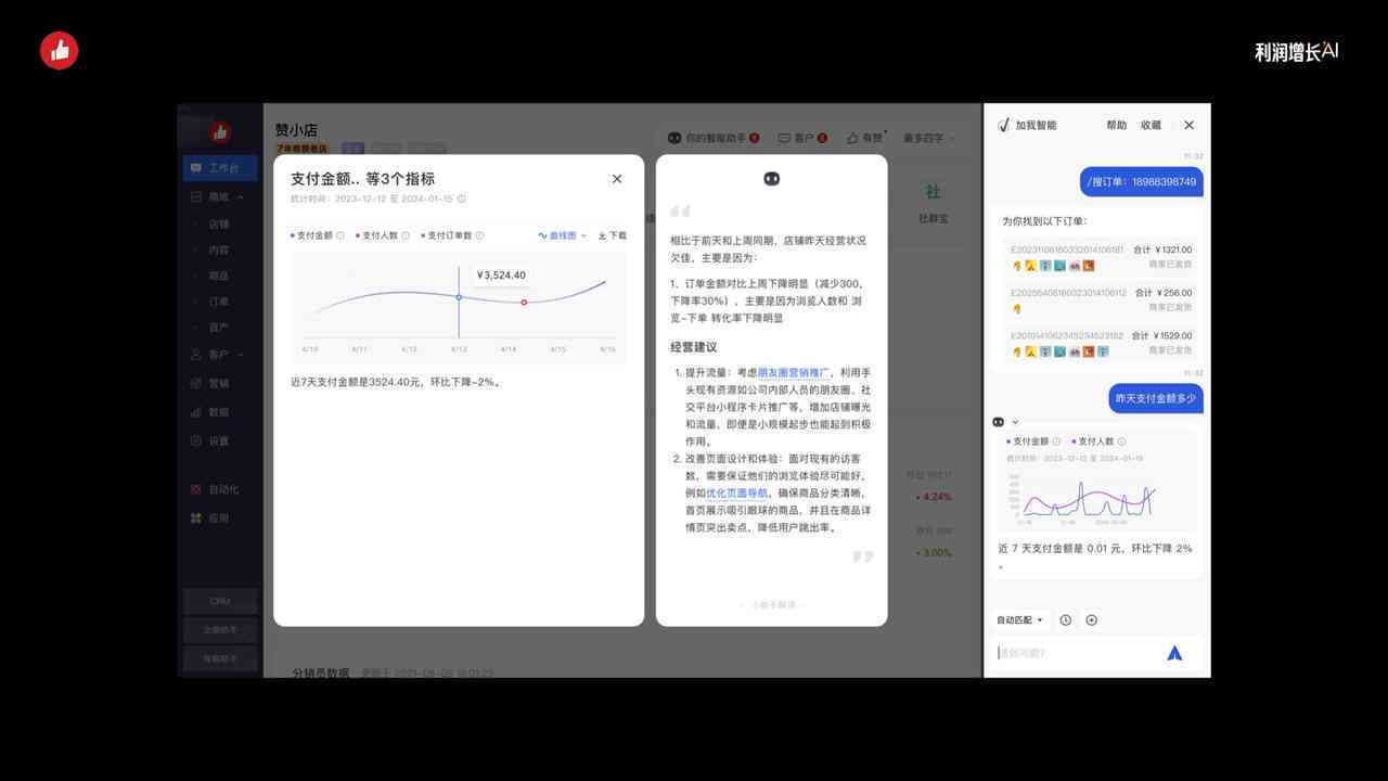 AI智能撰写工作报告助手：一键生成、优化、校对完整报告解决方案