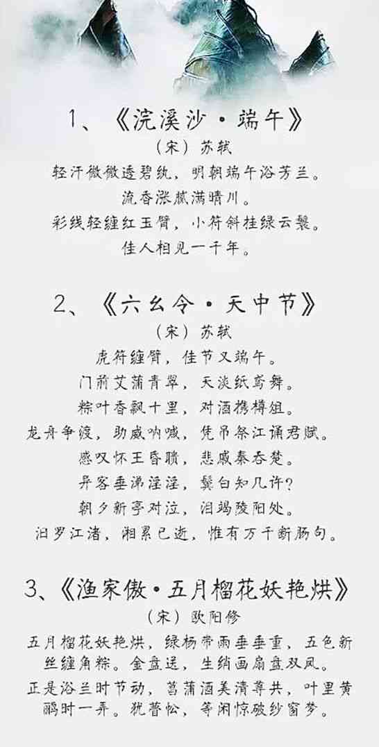 月亮诗词佳句汇编：经典与创意文案集锦，全面覆月亮主题创作灵感