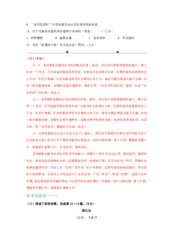 月光诗语：精选简短月亮文案汇编