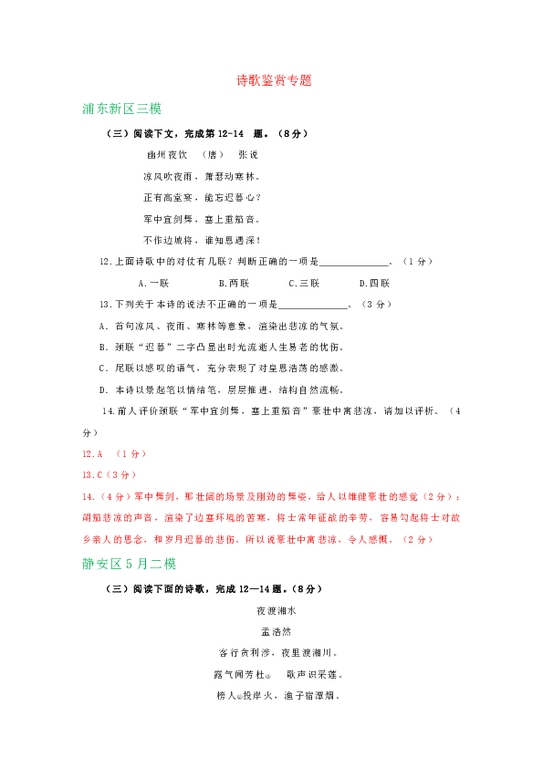 月光诗语：精选简短月亮文案汇编