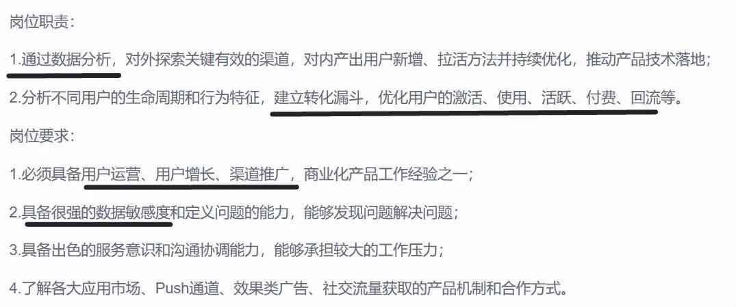 全面解析：网易文案策划岗位攻略与职业发展路径指南