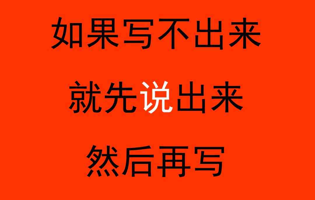 国内可用文案AI软件盘点：高效写作助手，满足多种场景需求