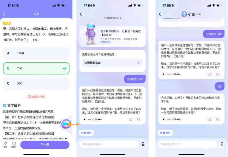 儿AI换装生成器：打造宝宝个性化穿搭短句文案大全