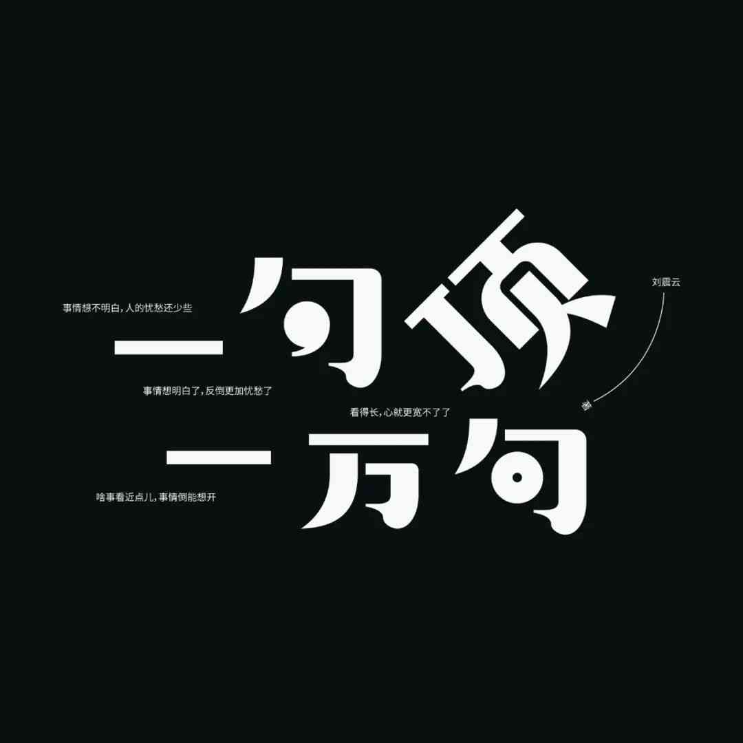 稿定设计怎么设计logo及其海报、文字、字体与透明字效果