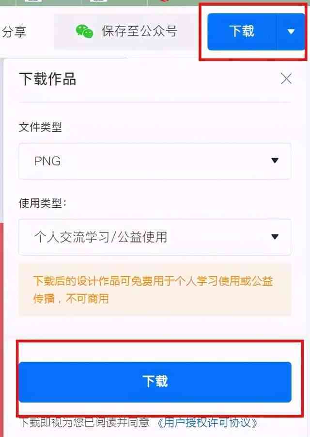 探索稿定设计：专业在线设计工具的全方位应用指南