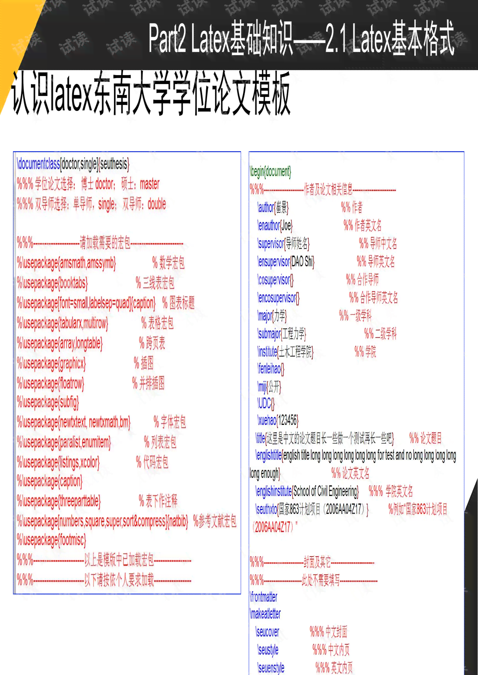 智能写作助手：AI软件助力作文创作与优化，解决各类写作难题