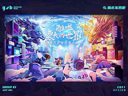 二次元世界创意文案：探索虚拟与现实的跨界魅力