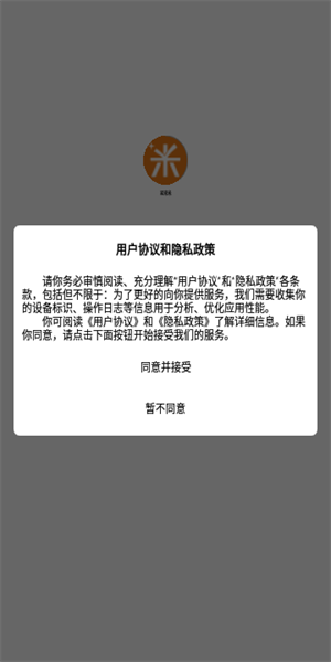 易米最新版地址及安装教程，解决、安装、更新常见问题