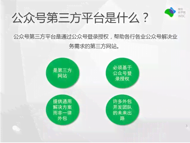 易米网络公众号：全面解析最新动态、服务功能与用户互动指南