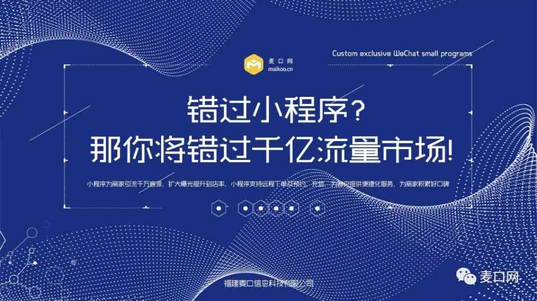 利用AI技术高效生成游戏推广文案的策略与实践