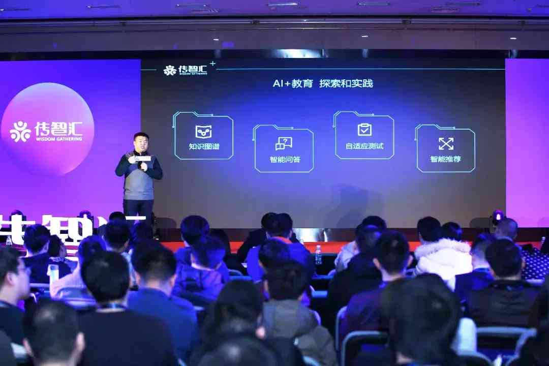 智慧赋能未来：AI人工智能技术解析与应用前景报告