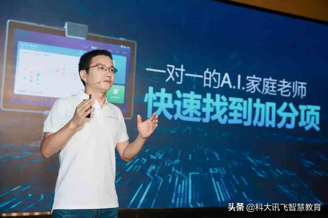 智慧赋能未来：AI人工智能技术解析与应用前景报告