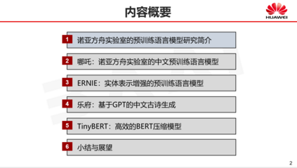 深入解读：松鼠Ai的DL分析报告——揭秘多模态智适应教育模型的革新之路