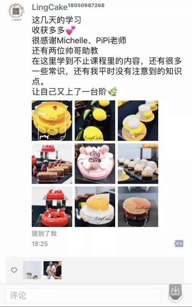 '豆包的馨朋友圈：一起分享豆包的甜蜜时光'