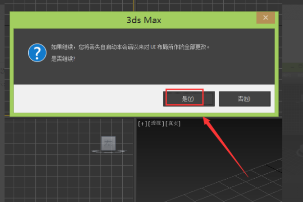 AI创作界面出现马赛克故障：全方位解决方法与恢复技巧