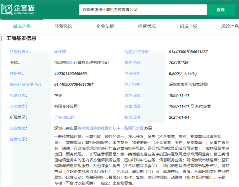 ai问答机器人：版、2024年发布与备案全解析