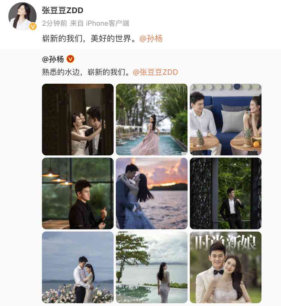 最近特别火的AI婚纱照文案：爱情短句汇编与2021流行句式精选