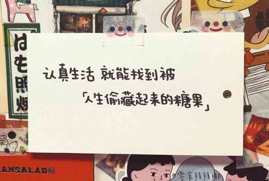 ai插画接单文案朋友圈：高效插画接单必备推荐