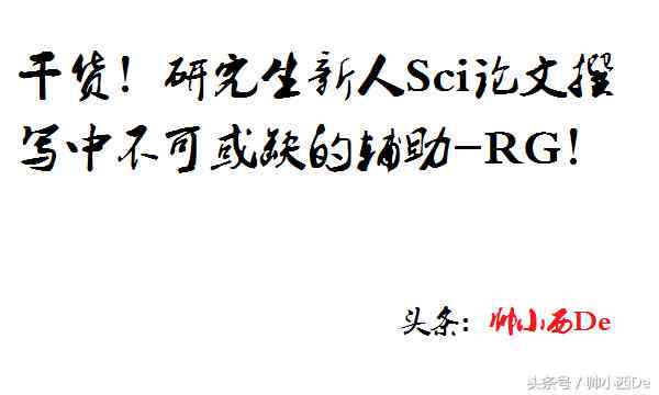 探索顶级AI数学论文写作工具：全面盘点辅助学术研究的智能软件精选