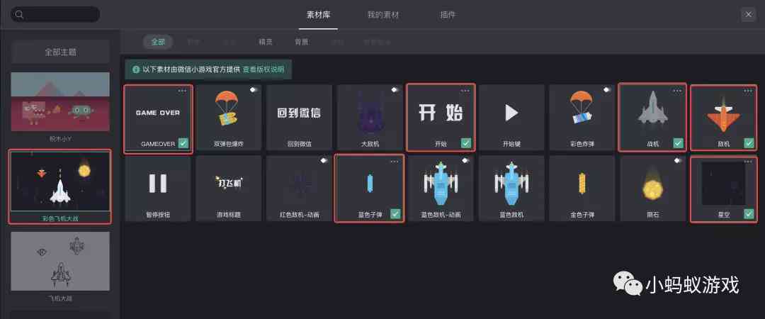 全面指南：使用aide工具开发跨平台游戏编程代码详解