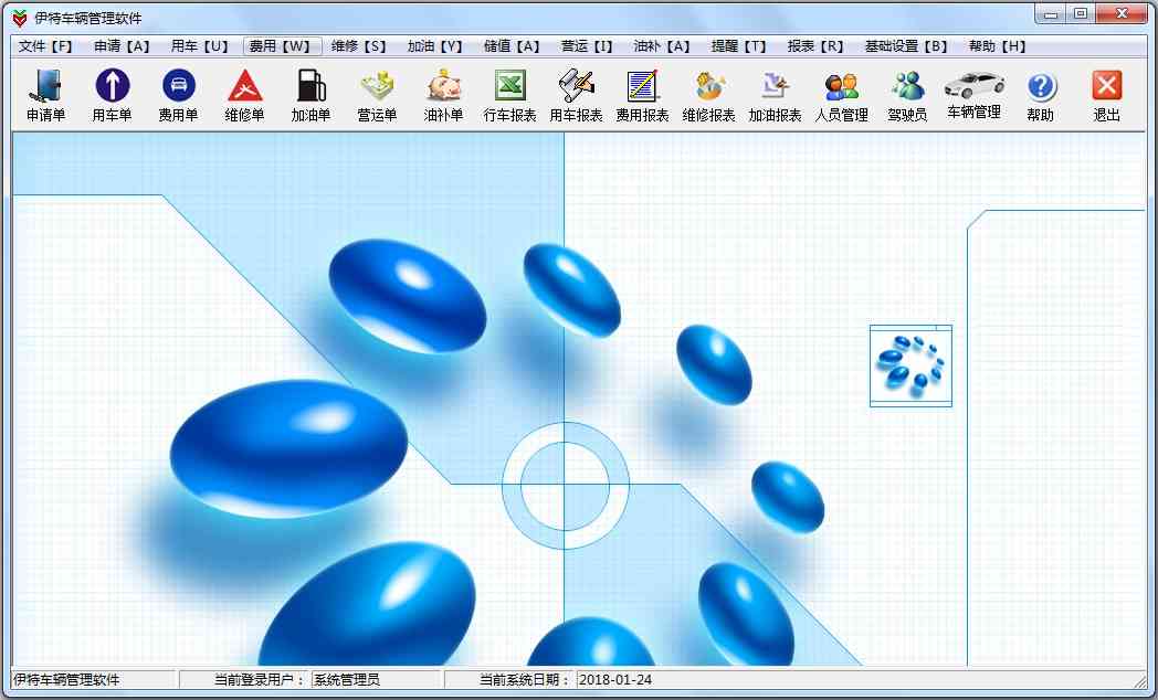 全面盘点：各类AI制作软件及功能特色解析