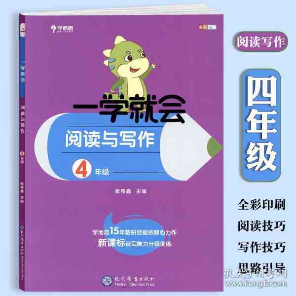 全方位掌握小红书写作攻略：从内容创作到热门秘诀，一网打尽所有写作技巧