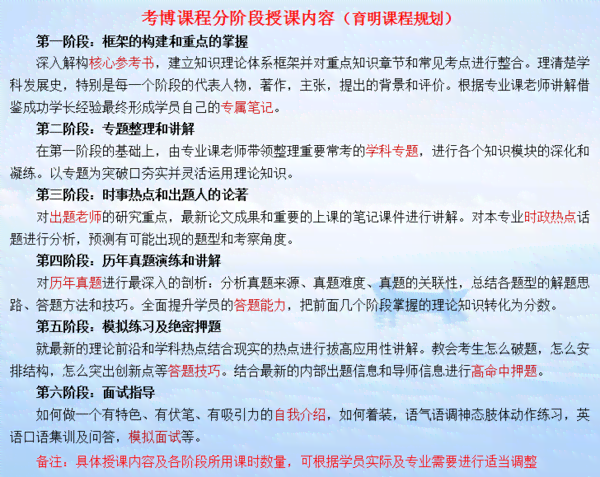 猿辅导AI面试一般都问些什么：面试常见问题及回答攻略与真题解析