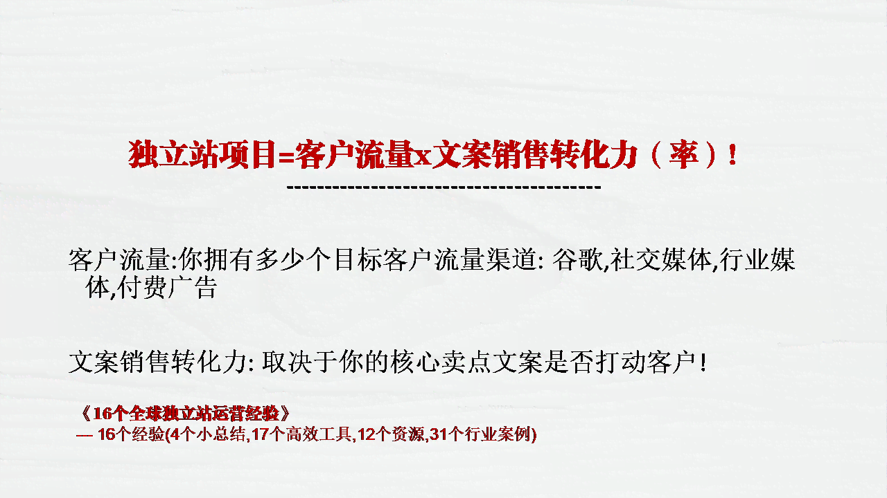 提问：写文案用AI怎么提问以高效获取优质文案句子？